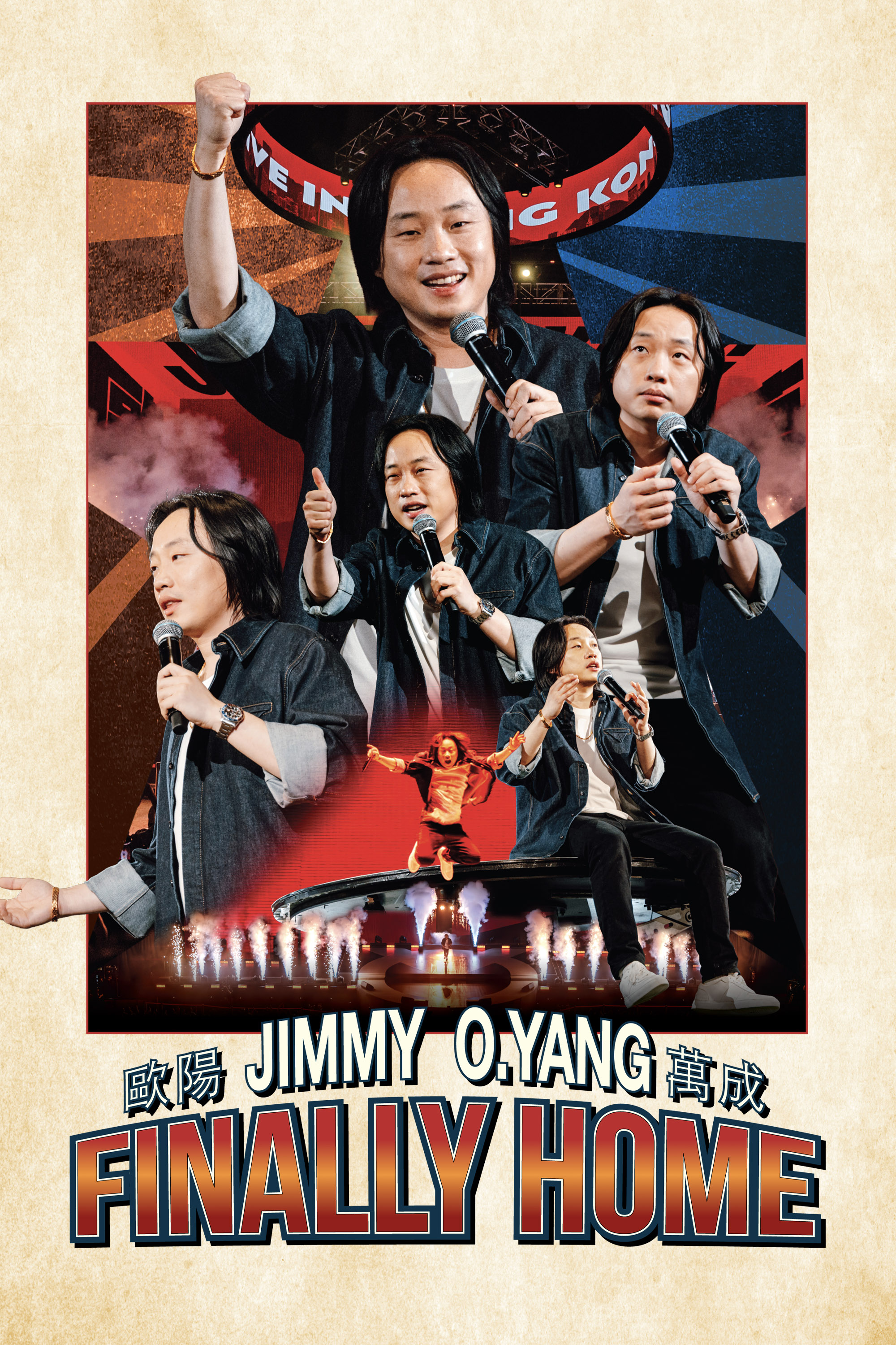 Key art for Jimmy O. Yang: Finally Home